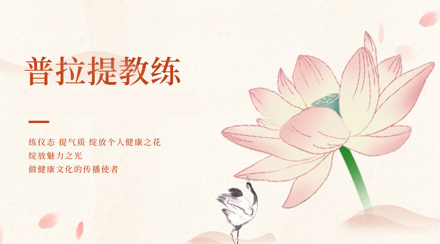 扬州普拉提教练培训机构前十名名单发布