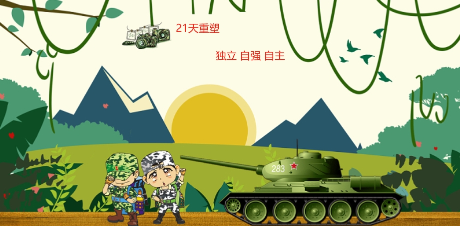 衢州排名好的军事拓展训练营十大排名名单-针对未成年