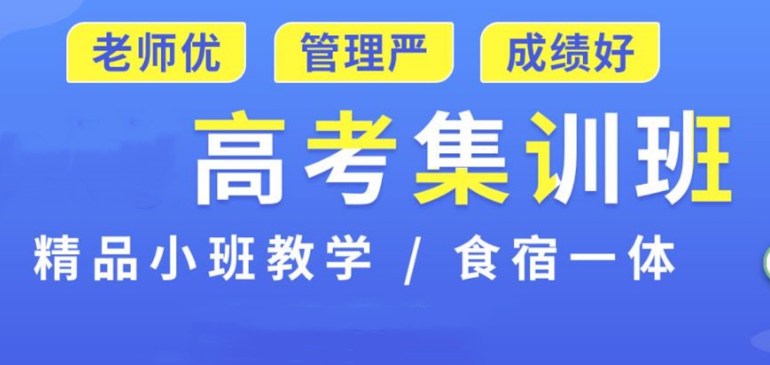 学才教育培训学校