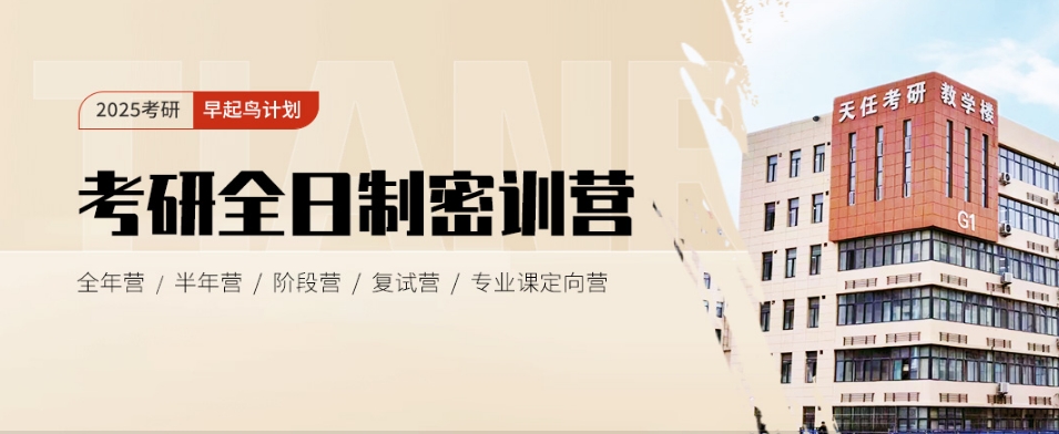 揭晓郑州人气高的考研寄宿辅导学校排名前十 揭晓郑州人气高的考研寄宿辅导学校排名前十