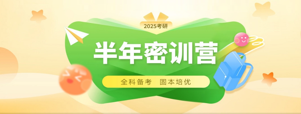 揭晓郑州人气高的考研寄宿辅导学校排名前十 揭晓郑州人气高的考研寄宿辅导学校排名前十