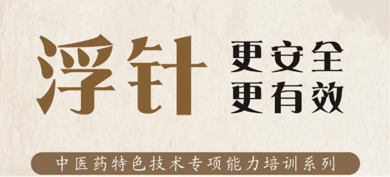 热门一览学习中医针灸推拿比较好的培训机构实力排名TOP榜公示.jpg