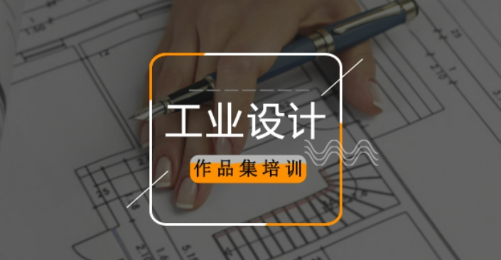 工业艺术留学中介机构 工业艺术留学中介机构