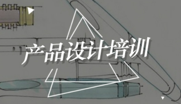 工艺工业设计艺术专业留学