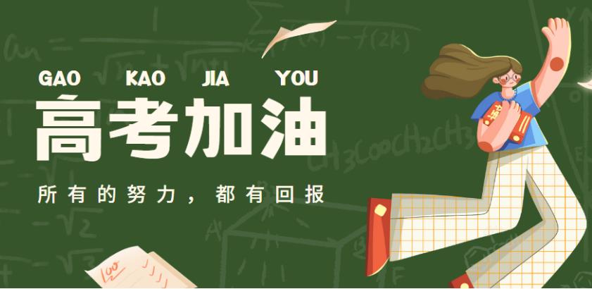TOP10新选东莞高三高考复读辅导学校2024实力排名列表.jpg TOP10新选东莞高三高考复读辅导学校2024实力排名列表.jpg