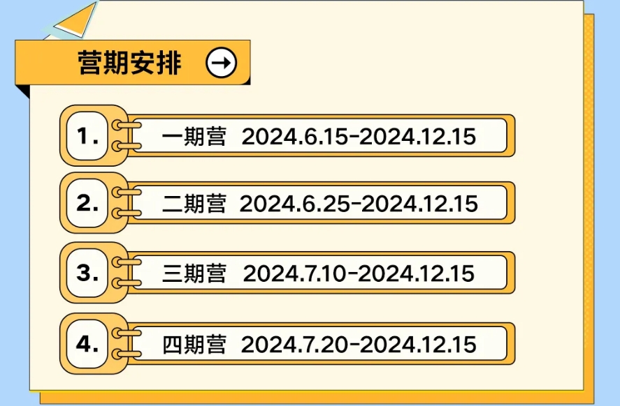 排名好的郑州25考研半年密训营热门名单及简介一览