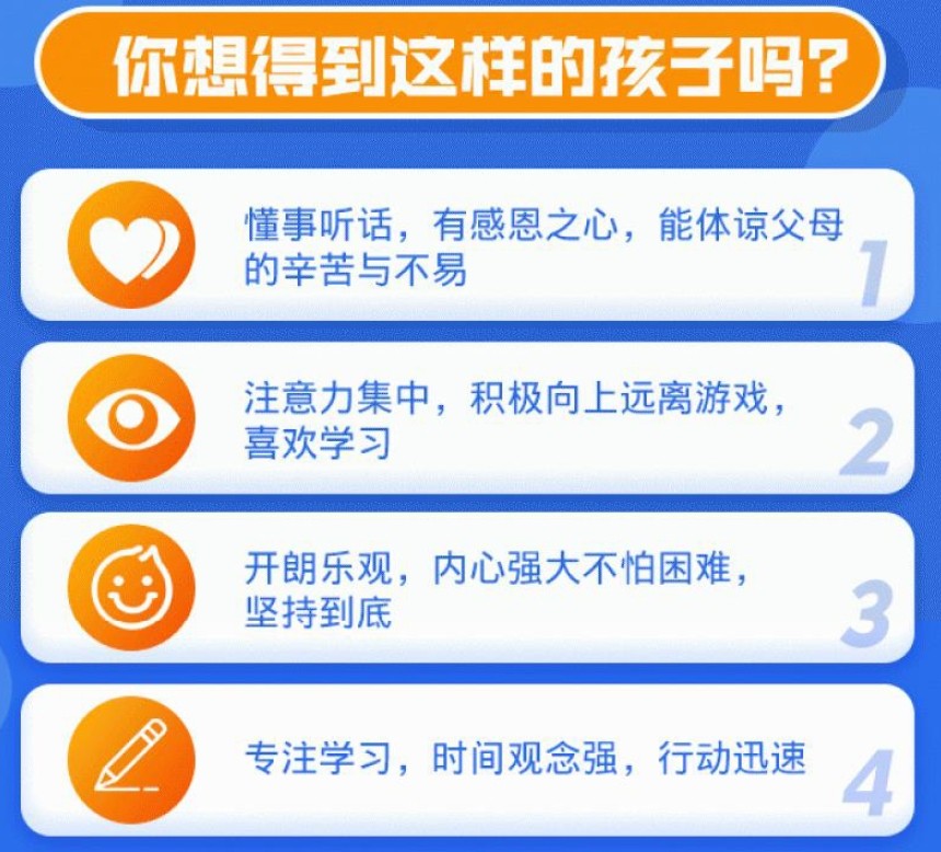 叛逆戒网瘾全封闭学校 叛逆戒网瘾全封闭学校