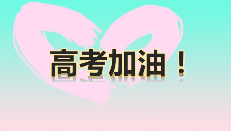 云南昆明高三高考集训辅导机构十大排行榜一览