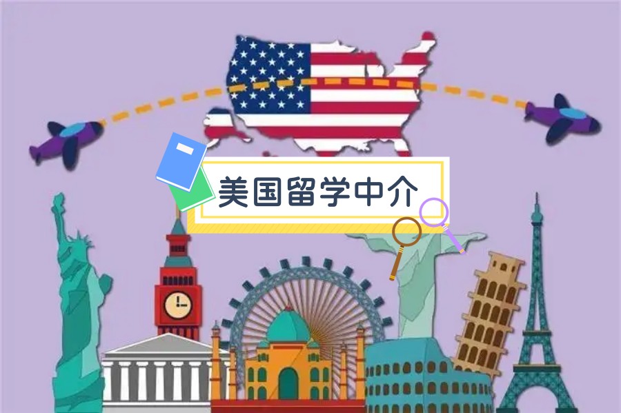 合肥美国留学申请机构