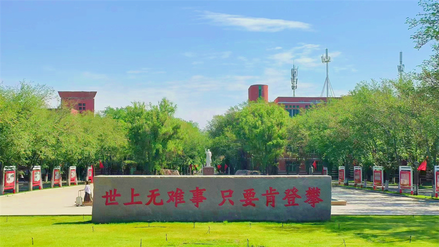 新疆排名好的高考复读学校名单及简介一览 新疆排名好的高考复读学校名单及简介一览
