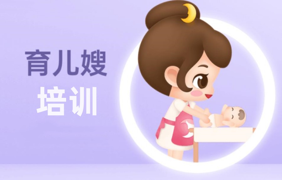 常州五大育儿嫂培训机构排名汇总 常州五大育儿嫂培训机构排名汇总