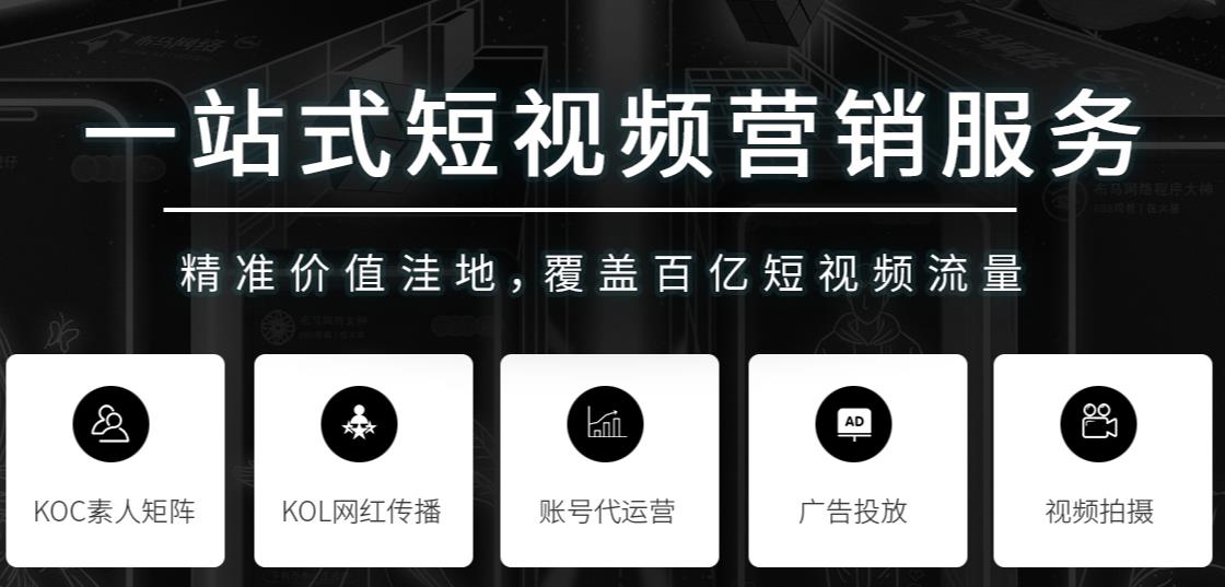 揭秘：国内十大正规抖音短视频制作培训机构排名出炉
