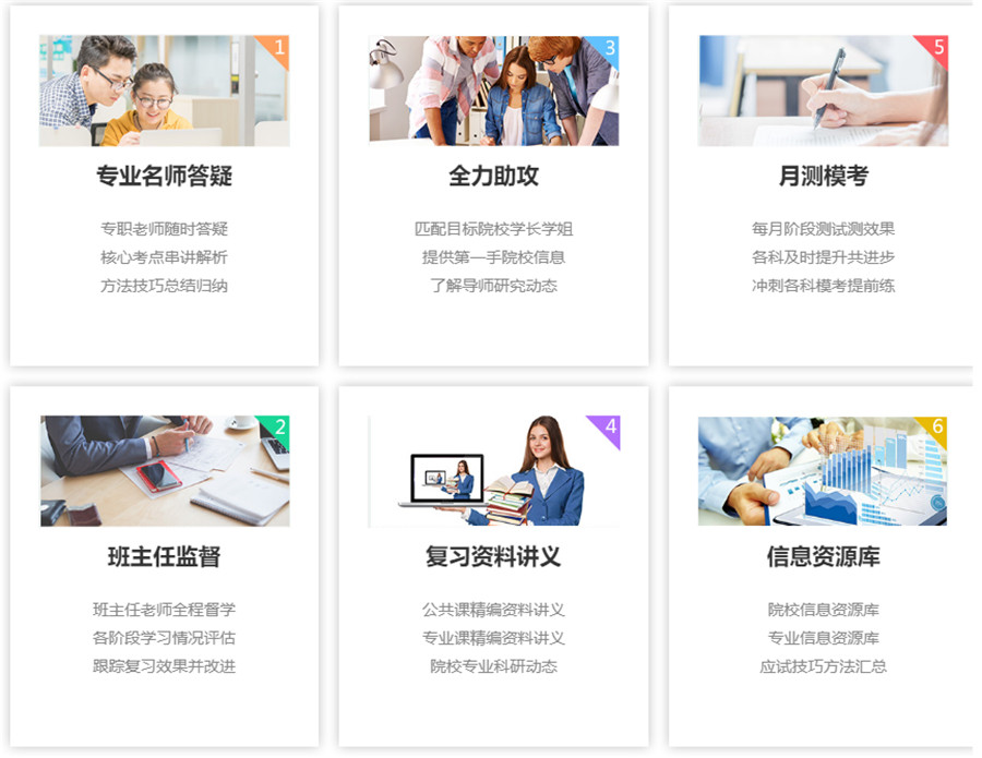 考mpacc比较好的培训机构人气排行榜前十