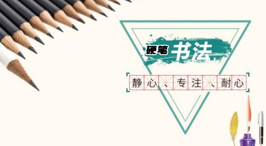 重庆少儿书法培训班三大排名详情