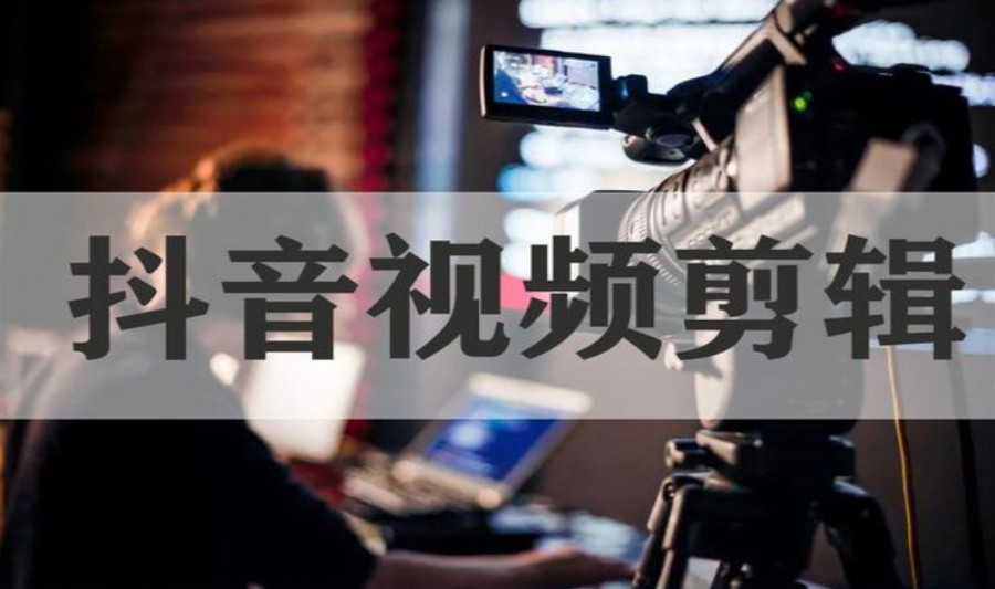 专门学剪辑的培训学校