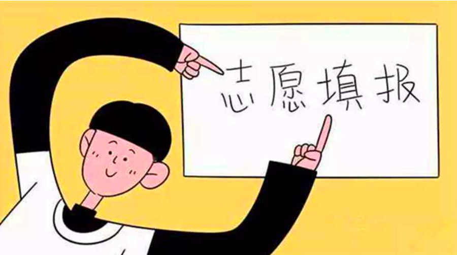 揭晓,南宁10大志愿填报指导实力机构排名名单 揭晓,南宁10大志愿填报指导实力机构排名名单