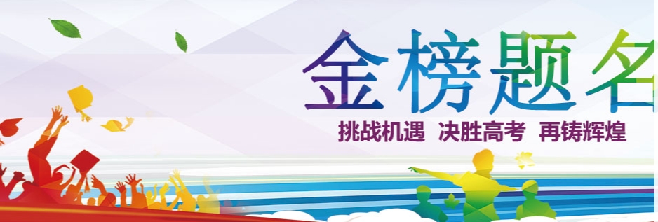 揭晓,南宁10大志愿填报指导实力机构排名名单 揭晓,南宁10大志愿填报指导实力机构排名名单