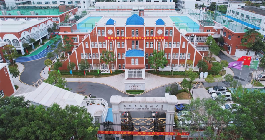 深圳正规高考复读学校倾情推荐-全日制高中-私立中学 深圳正规高考复读学校倾情推荐-全日制高中-私立中学