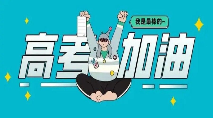 一览海口五大高中全科辅导机构.jpg 一览海口五大高中全科辅导机构.jpg