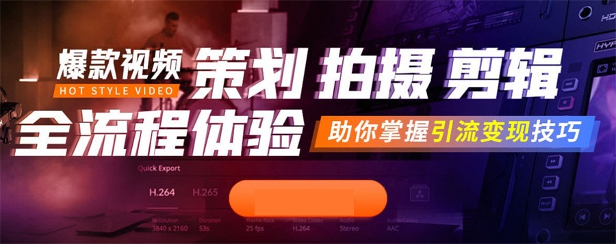 学员安利|十大排名好的视频剪辑制作培训机构名单介绍 学员安利|十大排名好的视频剪辑制作培训机构名单介绍