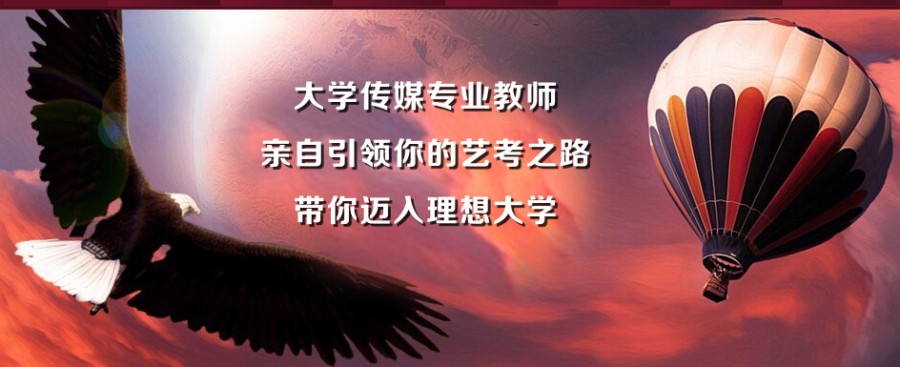 西安艺考生集训营.jpg 西安艺考生集训营.jpg