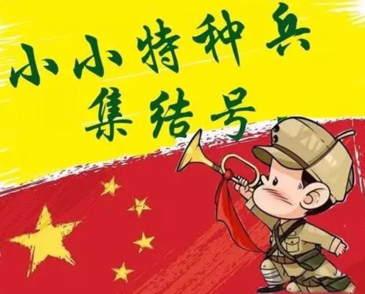 军事特种兵训练营 军事特种兵训练营