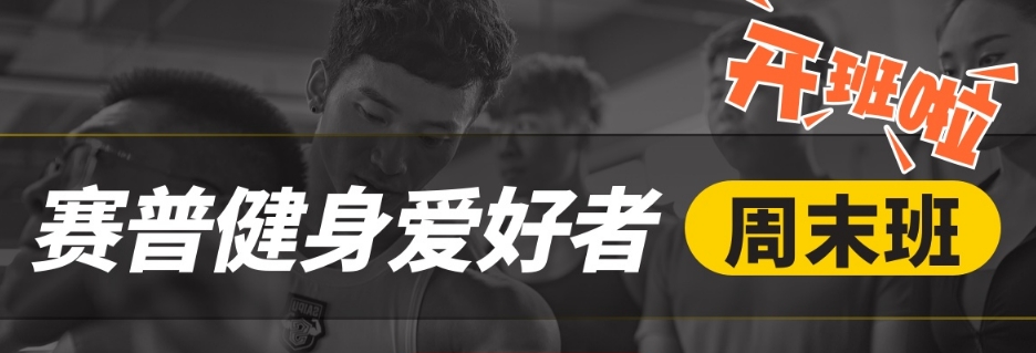 武汉健身教练考证培训机构十大排名更新