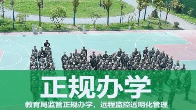 正规叛逆戒网瘾管教学校排名前十汇总 正规叛逆戒网瘾管教学校排名前十汇总