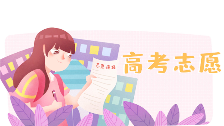 南昌高考志愿规划及填报指导机构三大排名