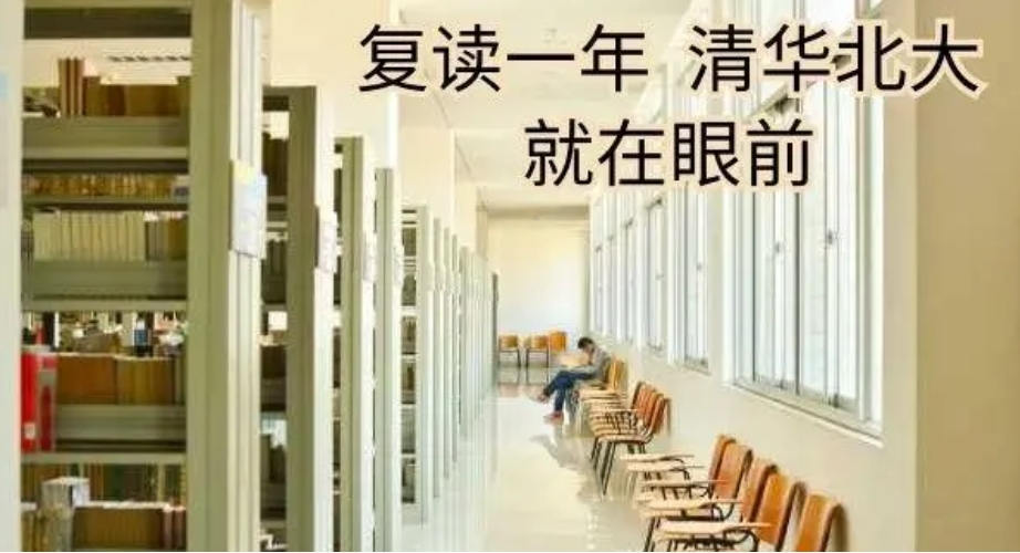 深圳高三高考复读学校