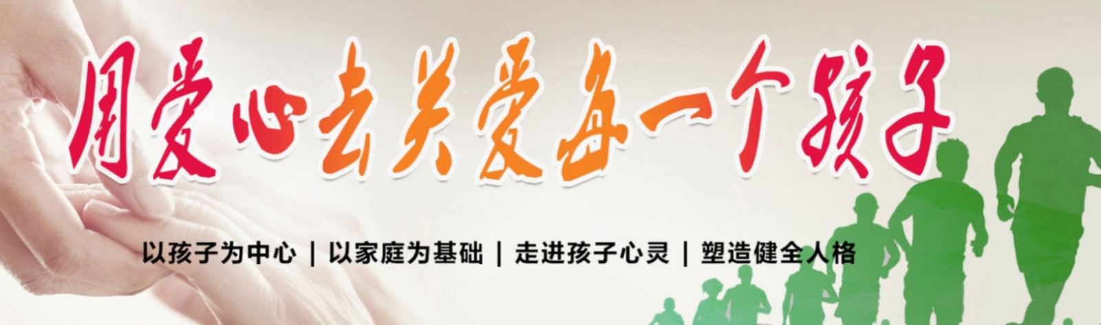 全封闭式叛逆特训学校