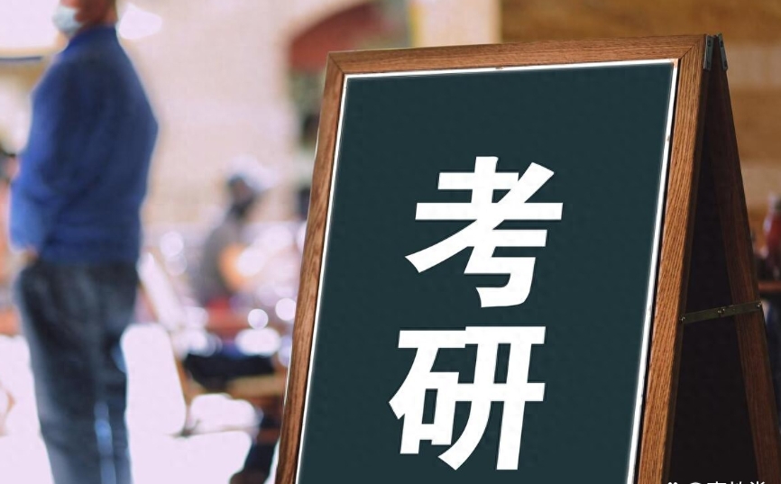 考研辅导机构 考研辅导机构