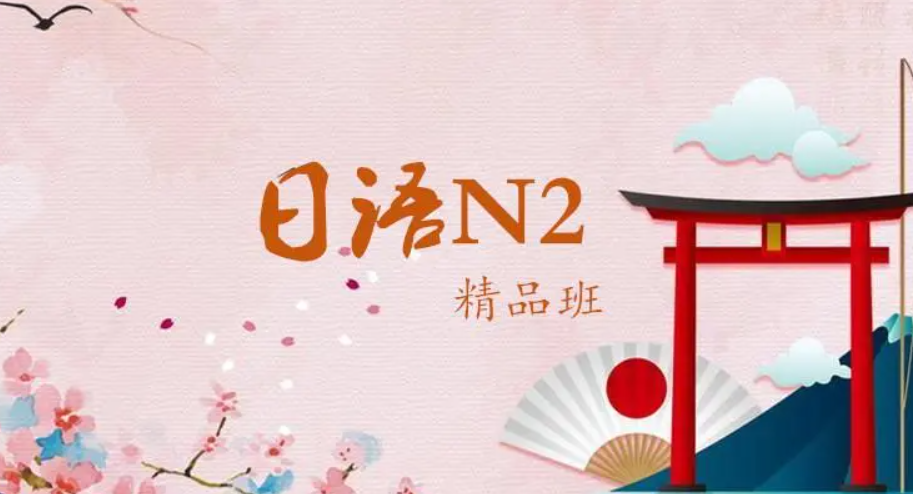 一览上海学习日语培训机构排名前五汇总