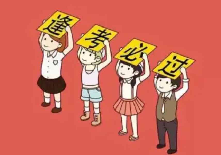 太原市高考补习学校