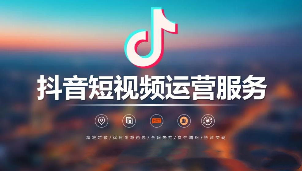 速览！十大国内正规抖音短视频拍摄剪辑培训学校排名公布