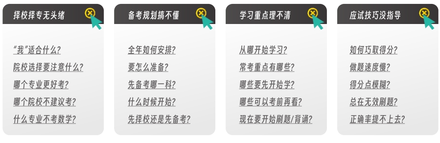 惊了！天津十大考研机构排名靠前推荐-它来了！
