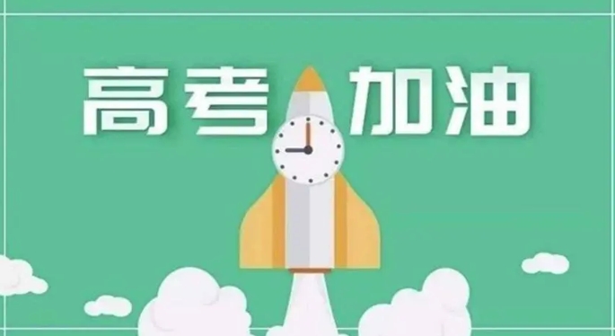 贵阳高考复读学校小班授课