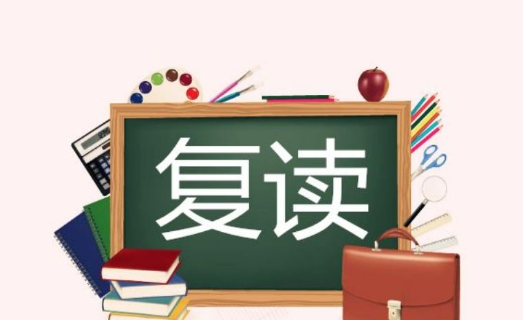 高考复读学校贵阳学校