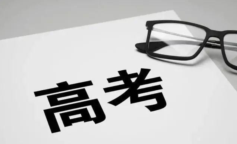 艺考生高考复读封闭式学校