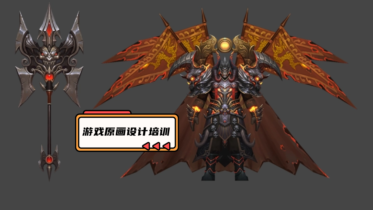 游戏原画设计培训机构 游戏原画设计培训机构