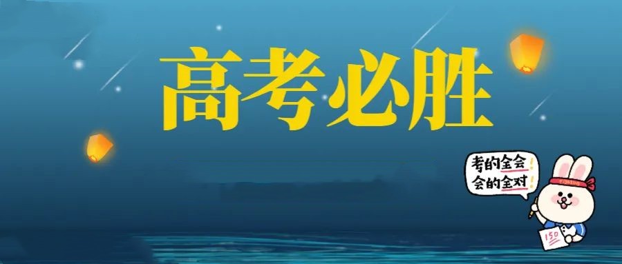 2025更新十大贵阳高三高考复读学校前十口碑排行一览