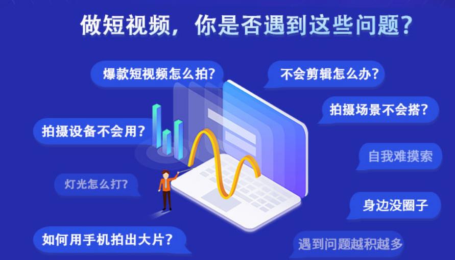 排名前十短视频剪辑培训机构名单速览