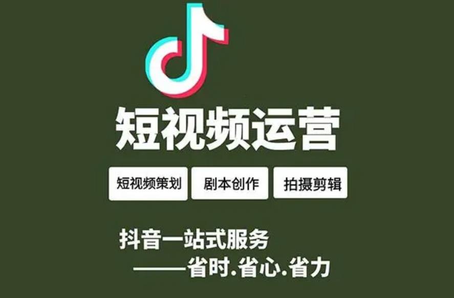 短视频剪辑工具使用培训机构