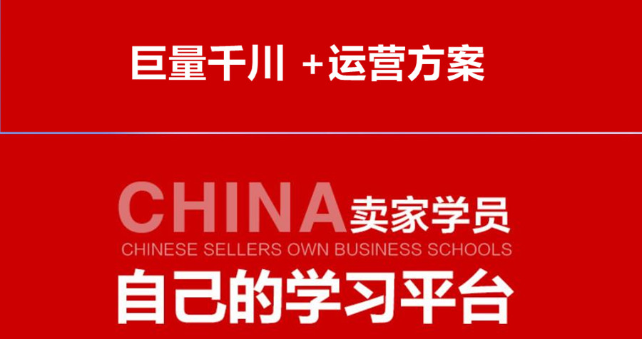 杭州top10抖音巨量千川培训学校排名出炉