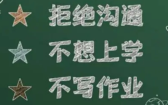 湖北叛逆管教学校