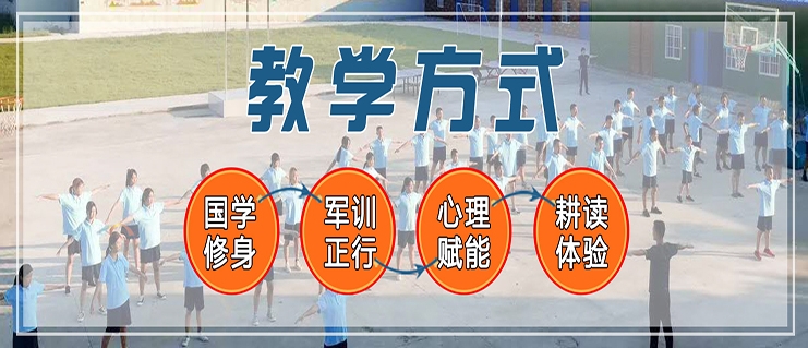 河北叛逆管教学校十大排名 河北叛逆管教学校十大排名