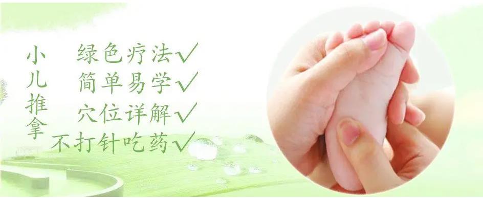 成都小儿推拿正规培训机构排名