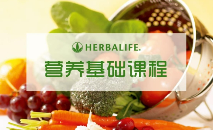 昆明公共营养师资格证考证培训机构