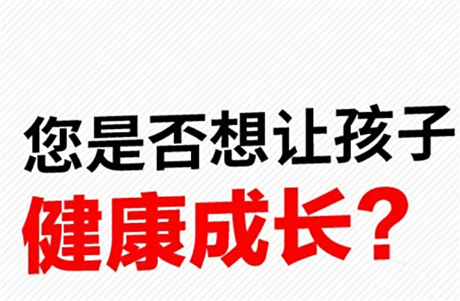 叛逆网瘾少年全封闭特训基地