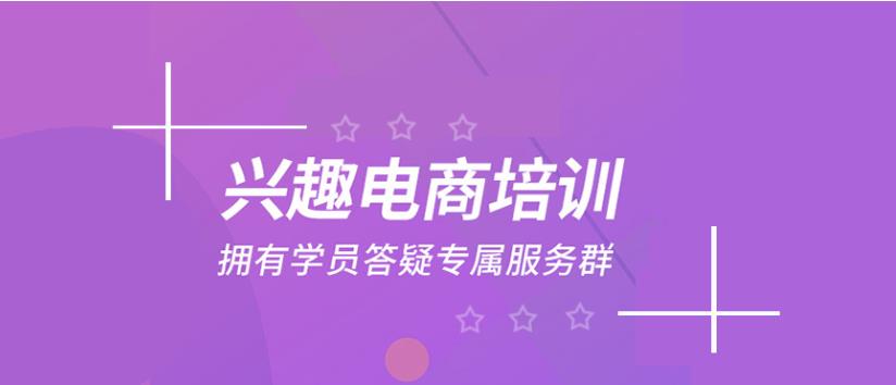 热门推送:抖音电商直播运营培训机构热荐排名前十所.jpg 热门推送:抖音电商直播运营培训机构热荐排名前十所.jpg